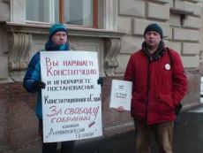 Акция в защиту свободы собраний в Петербурге. Фото 