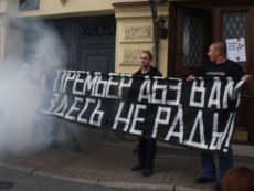 Акция другоросов 