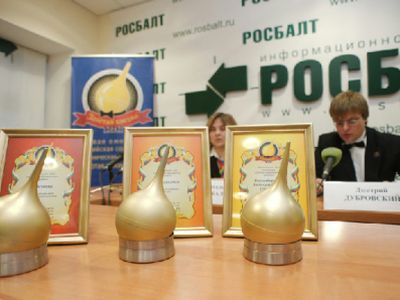 Антипремия "Золотая клизма". Фото: neva24.ru