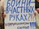 Возмущенные мясопроизводители. Фото: БК55.Ru