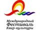 Фестиваль КвирФест. Фото: mr7.ru