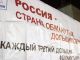 Митинг дольщиков. Фото: Сергей Попов, Каспаров.Ru