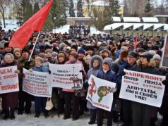 Митинг 