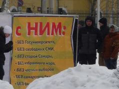 Митинг в Самаре. Фото: Владимир Лапкин, Каспаров.Ru