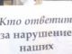 Голодовка жильцов общежитий. Фото: Марина Садчикова. Каспаров.Ru