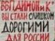 Митинг против коррупции. Фото: Сергей Попов, Каспаров.Ru