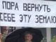 Митинг в защиту интернета. Фото: Владислав Ходаковский, Каспаров.Ru
