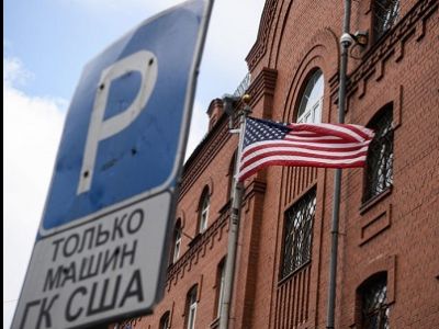Генконсульство США в Екатеринбурге. Фото: zr.ru