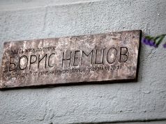 Памятная доска на доме, где жил Борис Немцов. Фото: ridus.ru