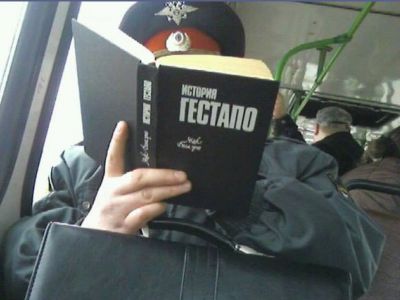 Гестапо