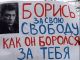 Марш памяти Бориса Немцова, Москва, 24.2.19. Фото: Денис Каминев / RTVI