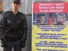Пикет против животных в цирке. Фото: Надежда Райн, Каспаров.Ru