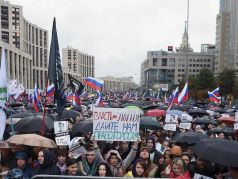 Митинг 10 августа 