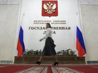 Госдума. Фото: Марат Абулхатин/фотослужба Госдумы РФ/ТАСС