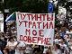 Акция 