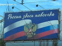 Билборд к 