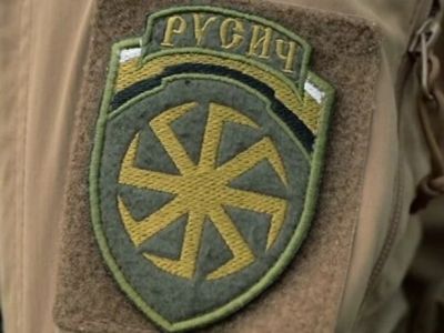 Фото: Telegram-канал "ДШРГ Русич"