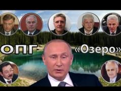ОПГ 